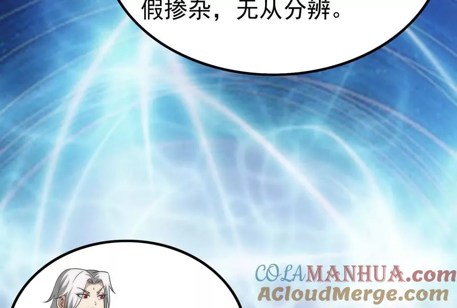 第4话 现实世界60