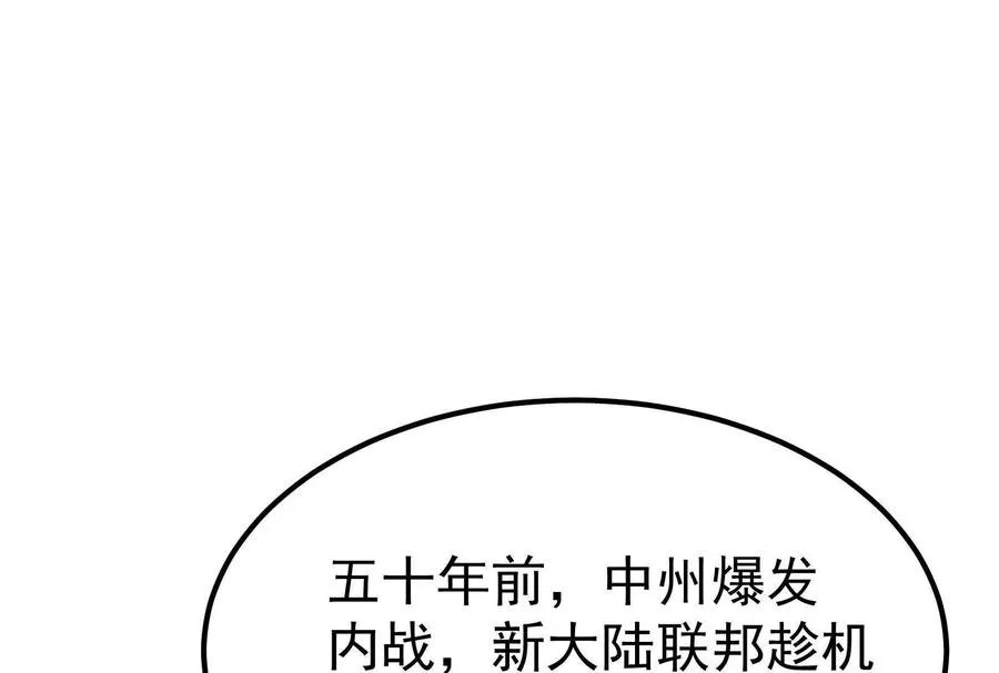 第66话 醉风拳法87