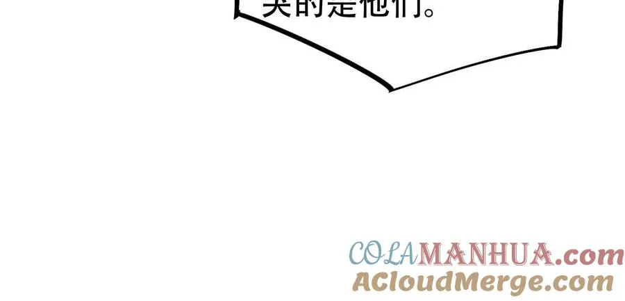 第35话 好戏开场44
