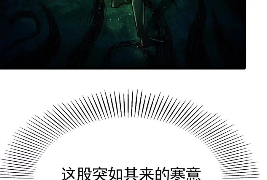 第28话 你打你的 我打我的174