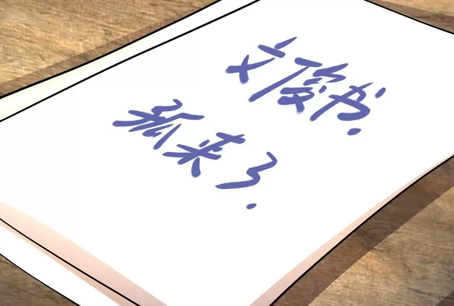 第30话 告密者125