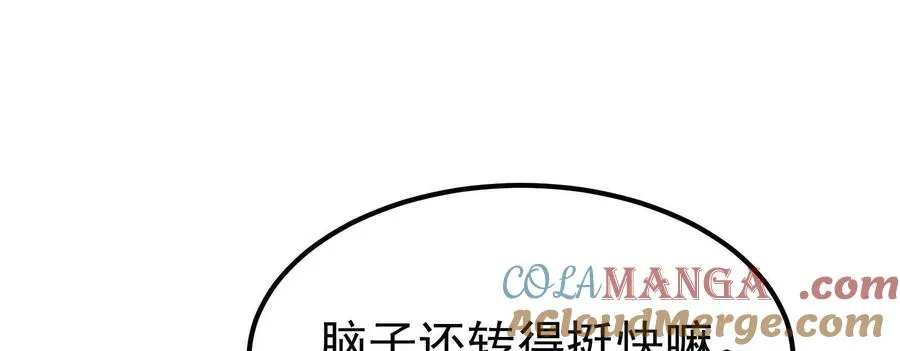 第71话 有如神力8
