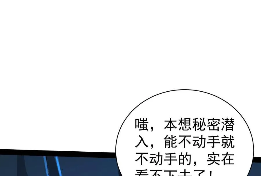 第78话 群众演员74