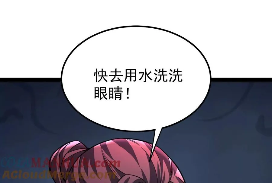 第41话 一力降十会160