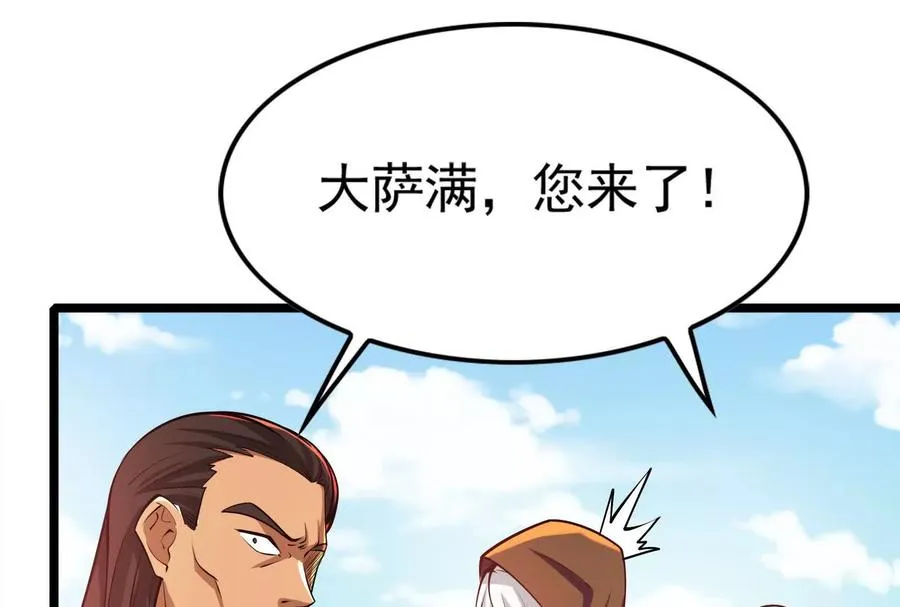 第50话 神子降临70