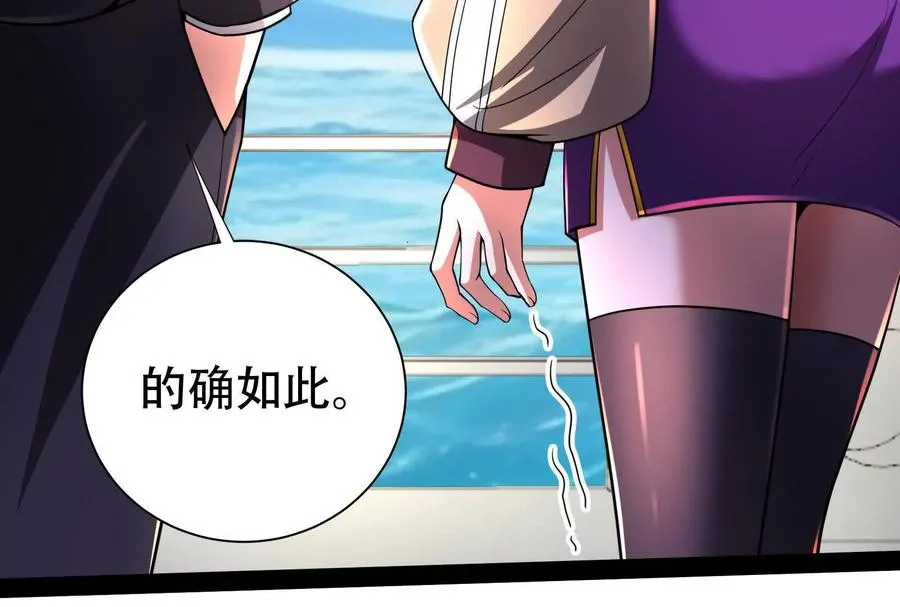第74话 排山倒海6