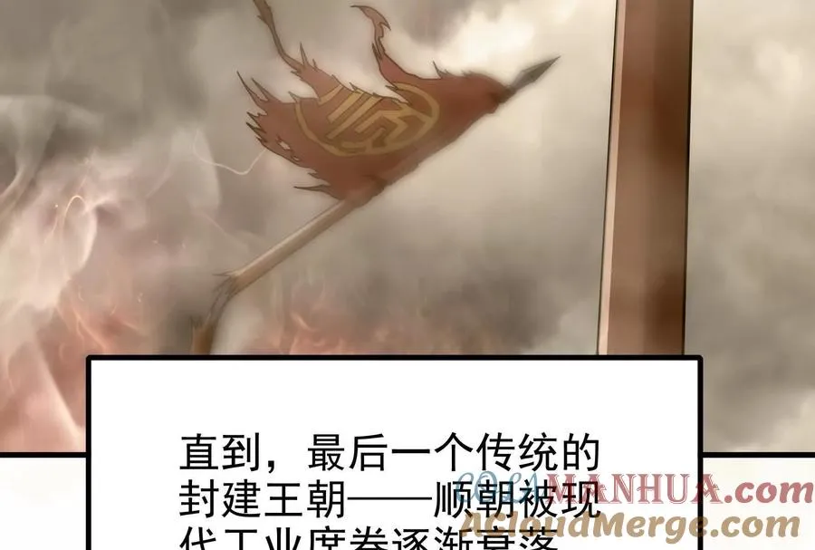 第4话 现实世界20