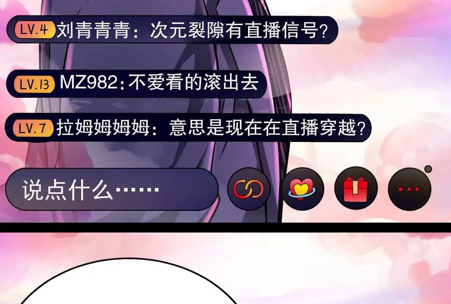第35话 好戏开场122
