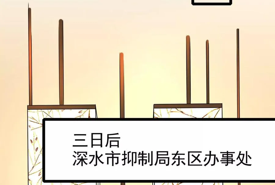 第48话 一口闷183