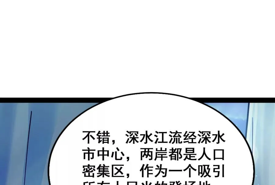 第35话 好戏开场29