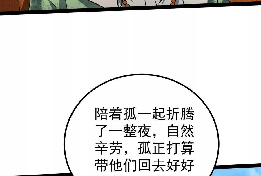 第45话 颜丹青142