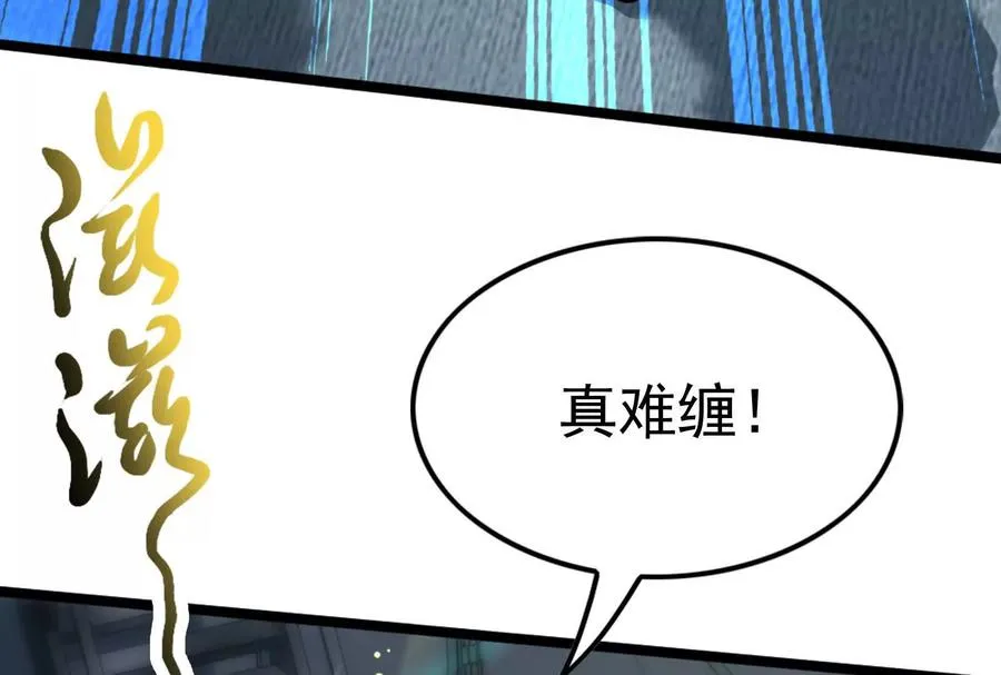 第64话 边界线9