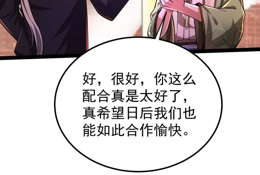 第45话 颜丹青106
