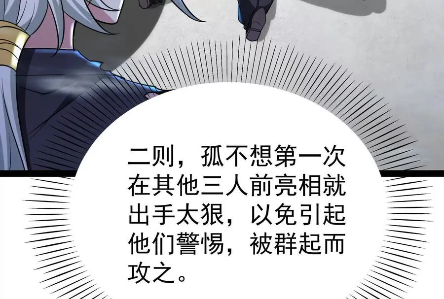 第61话 不可留165