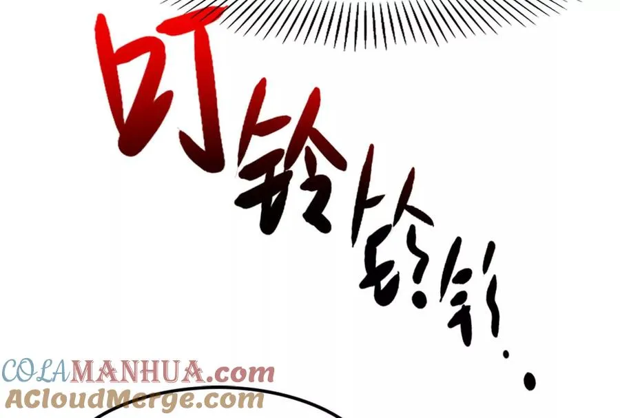 第14话 两万块还要？136
