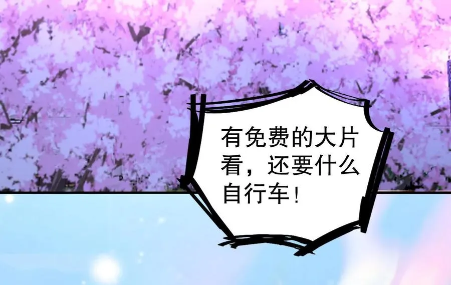 第37话 妲己降临7