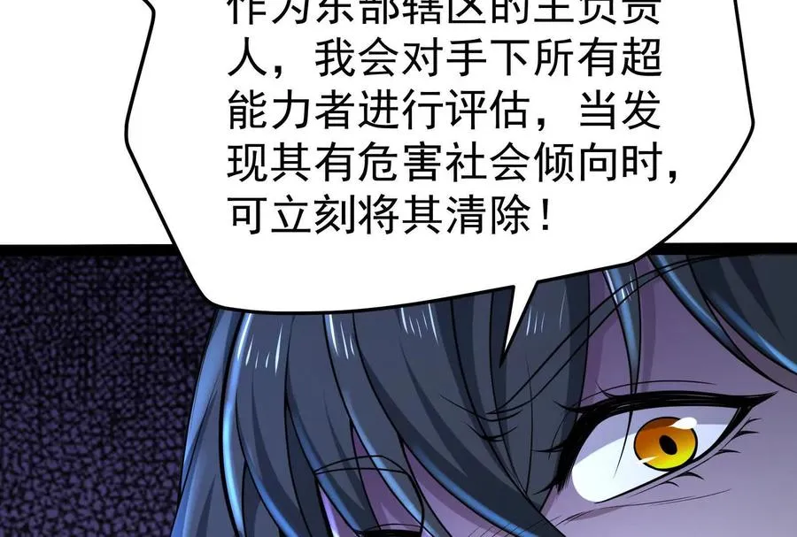 第58话 趁他病，要他命129