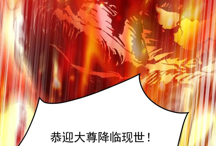 第52话 职业级装神弄鬼143