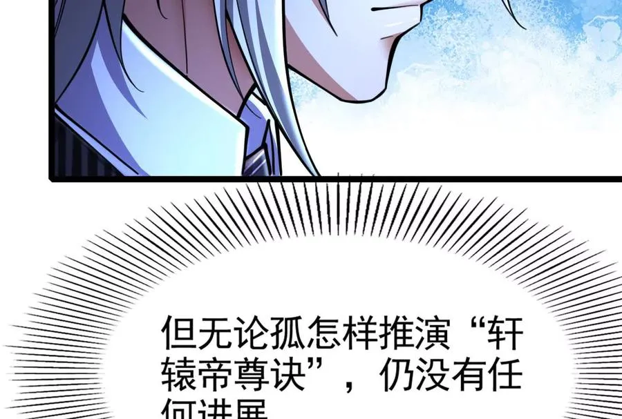 第28话 你打你的 我打我的166