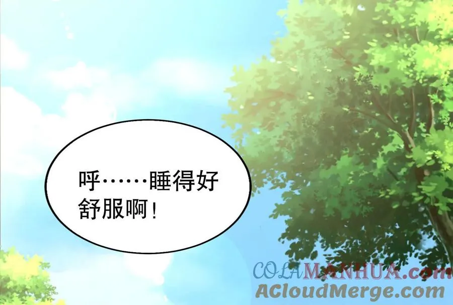 第46话 四方割据4