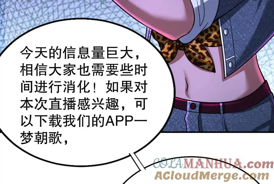 第37话 妲己降临20