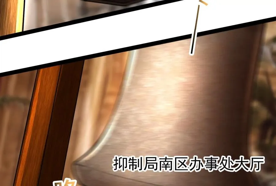 第58话 趁他病，要他命189