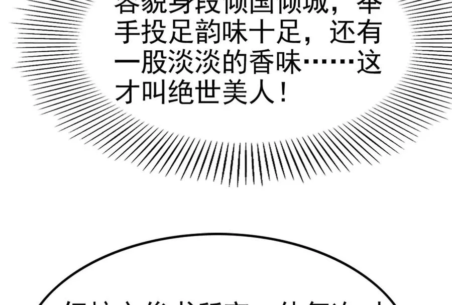第38话 兵不厌诈131
