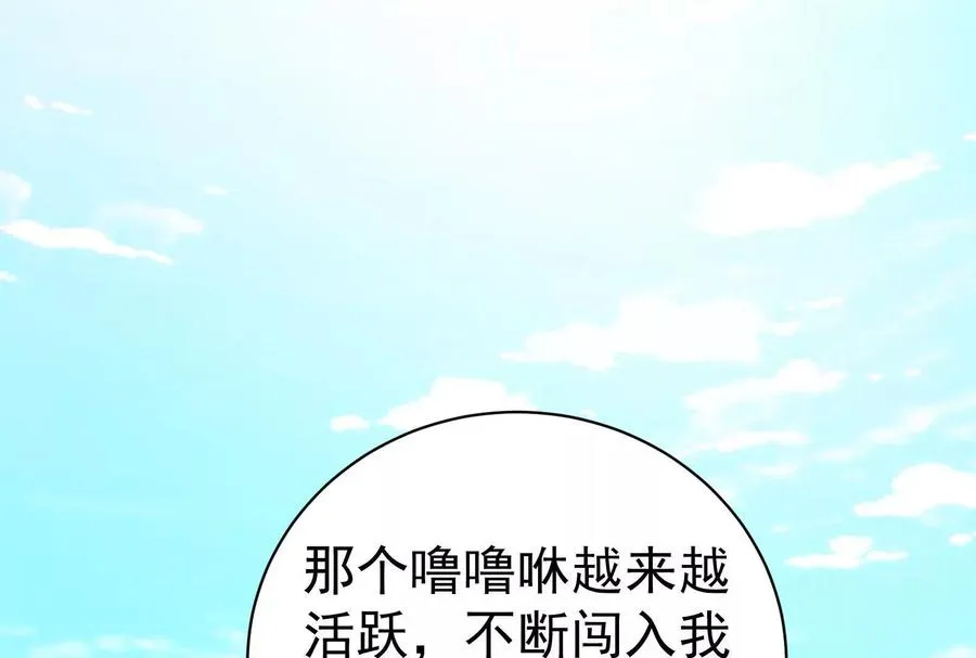 第80话 当面打脸3