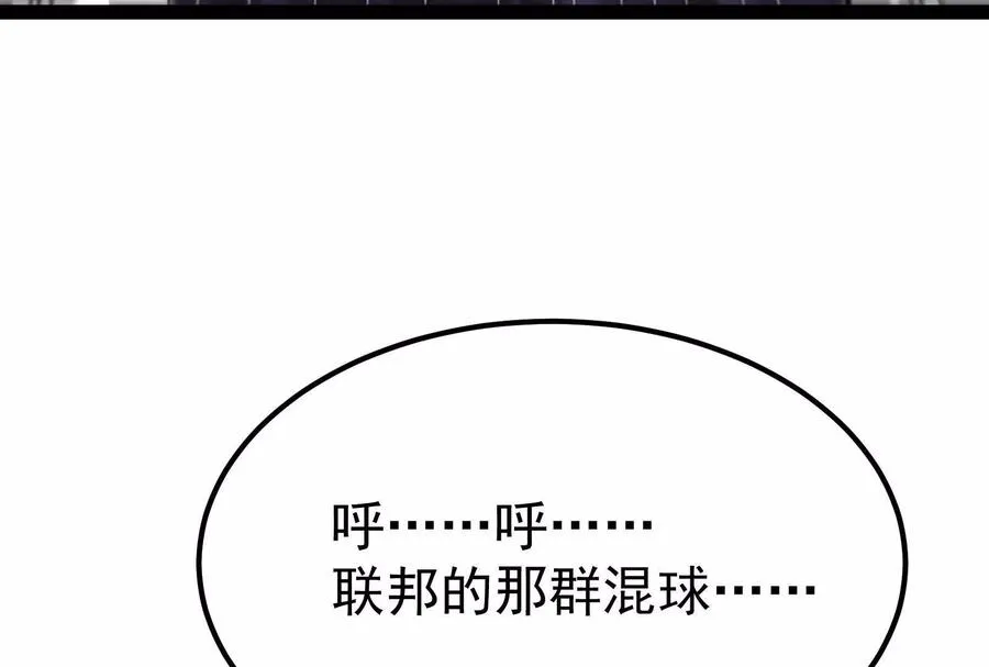 第66话 醉风拳法141