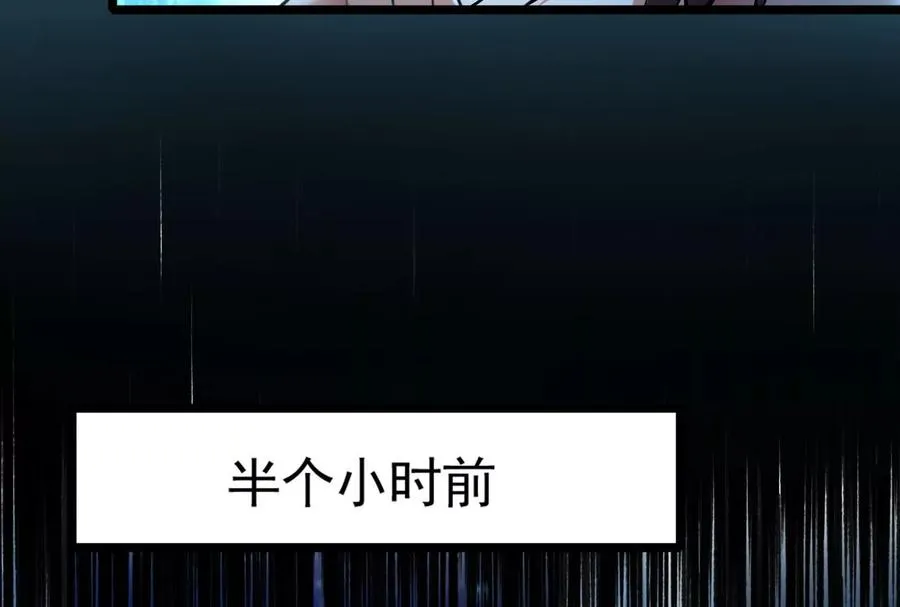 第38话 兵不厌诈109