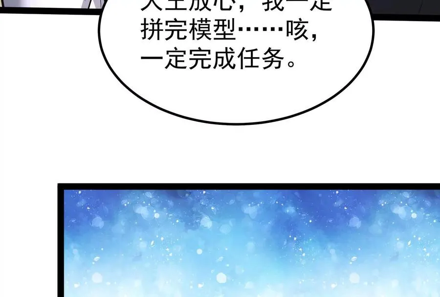 第49话 炎婆115