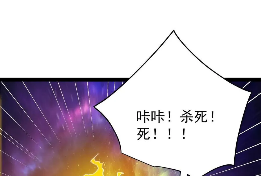 第66话 醉风拳法166