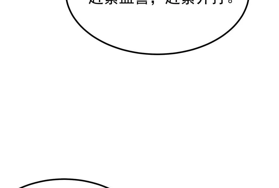 第65话 血誓61