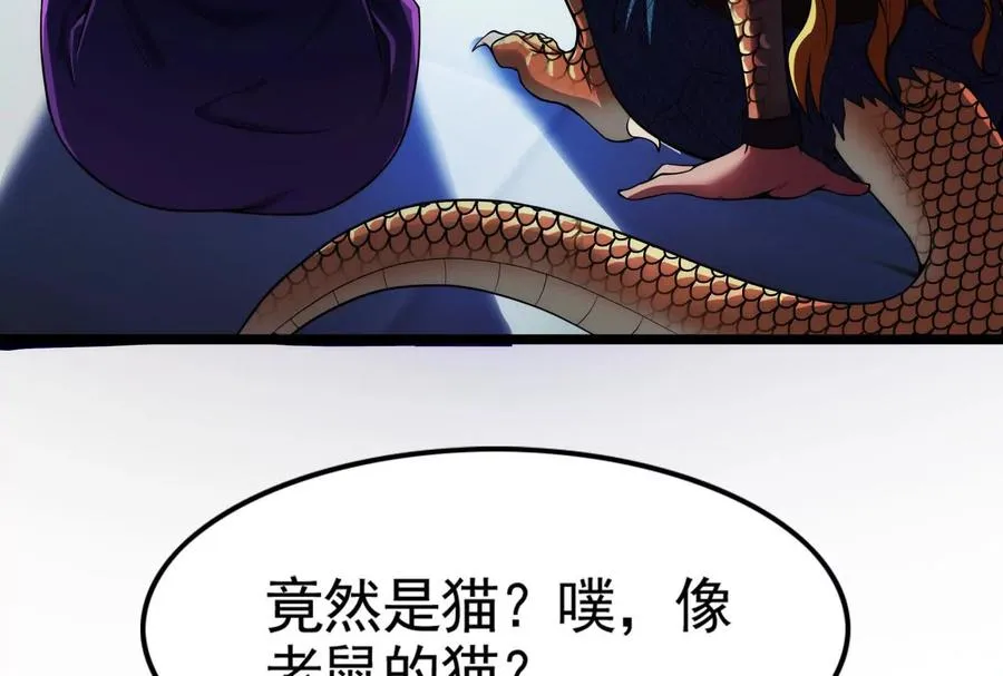 第12话 帝辛VS代玉成133