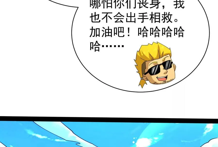 第77话 跨越星门115
