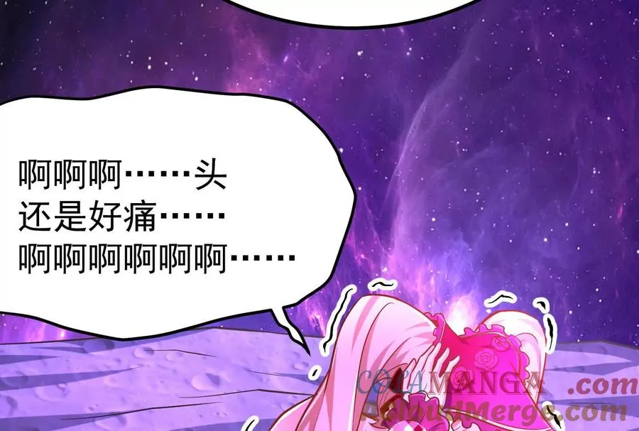 第69话 肌肉魔女128