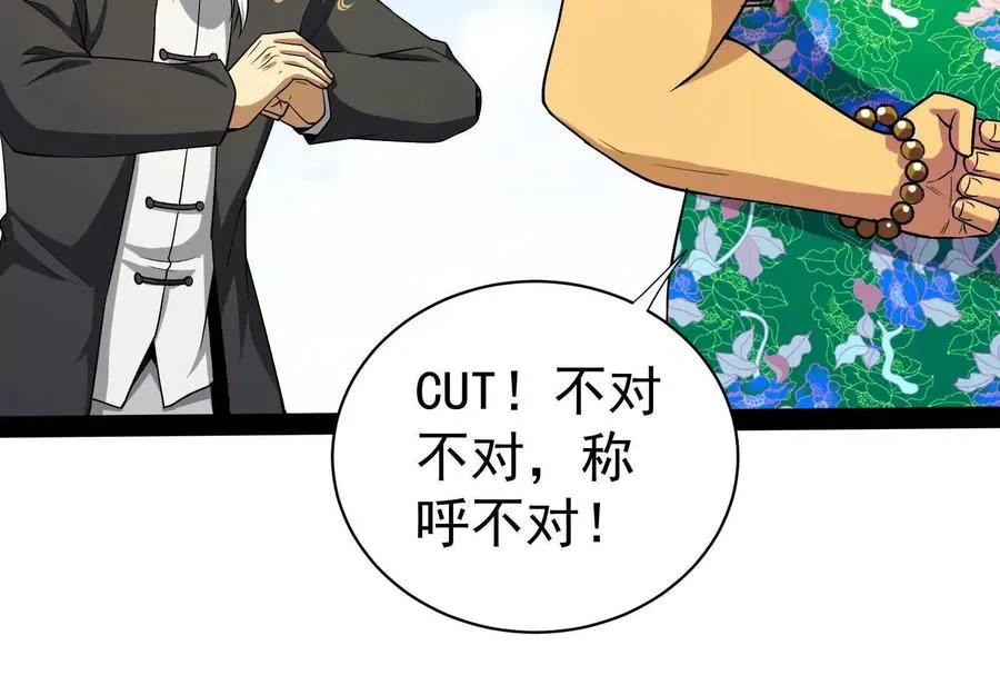 第76话 叫我导演73