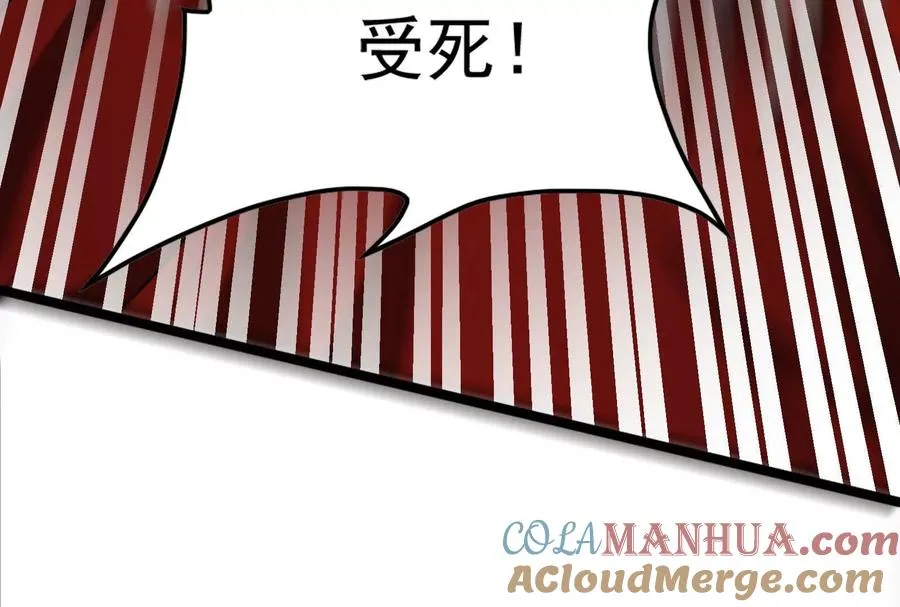 第44话 胜者为王68