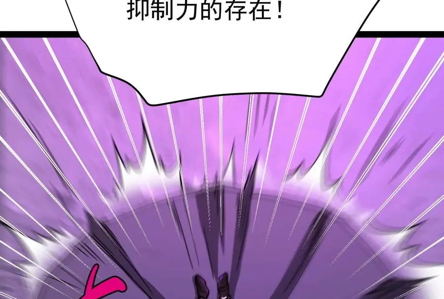 第71话 有如神力18