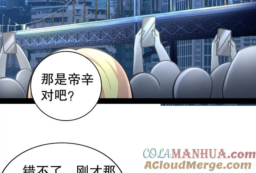 第35话 好戏开场92