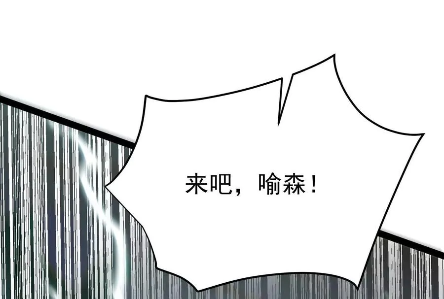 第43话 狭路相逢勇者胜61
