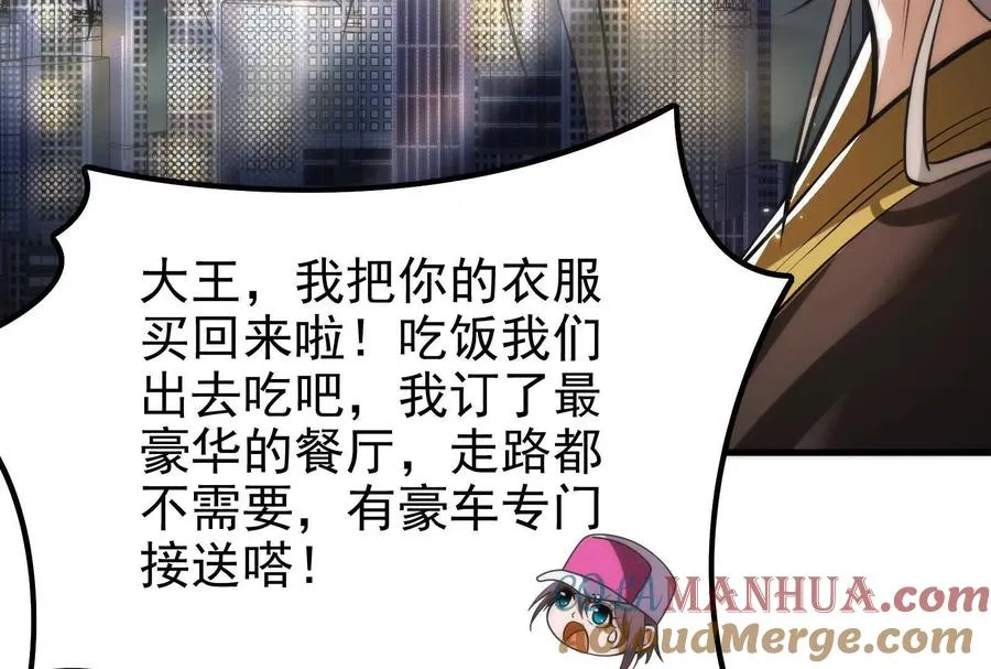 第4话 现实世界72