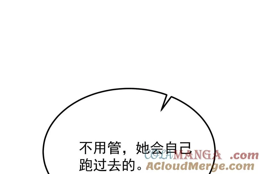 第63话 八仙过海76