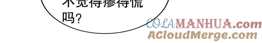 第21话 嚣张的喻森36