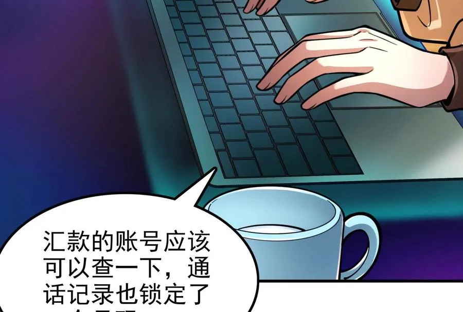 第10话 帝王之怒85