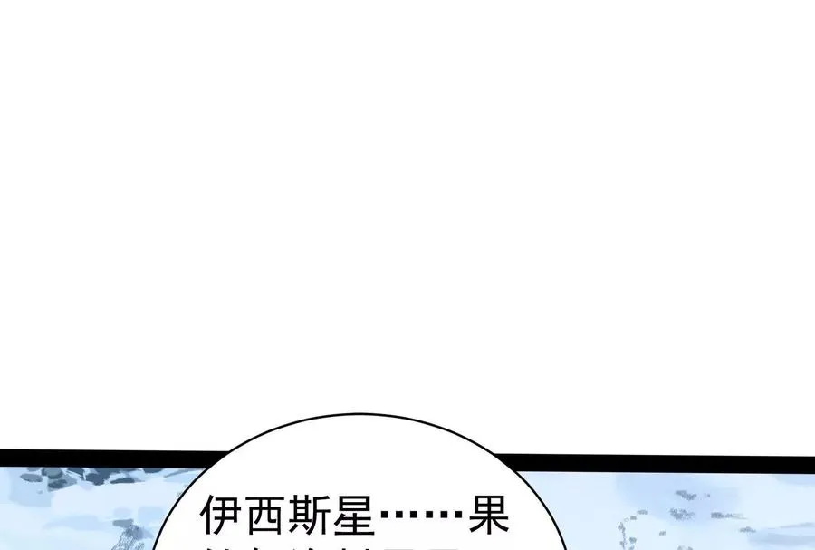 第77话 跨越星门55