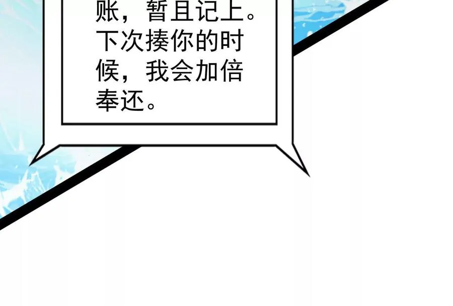 第74话 排山倒海150