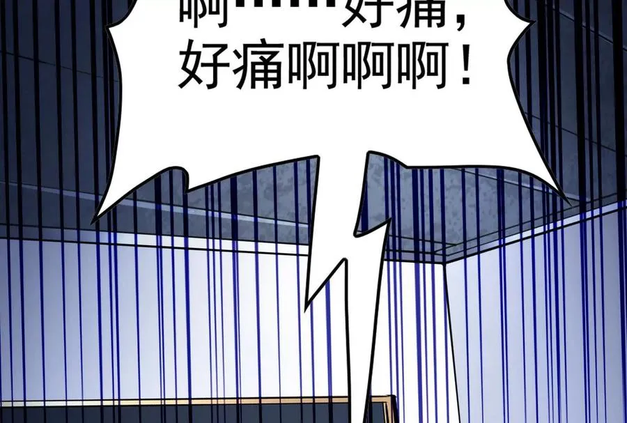 第33话 一物降一物89