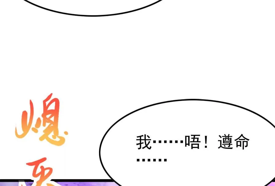 第67话 出卖74