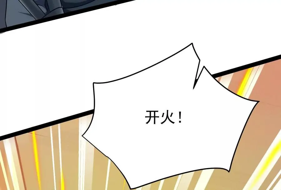 第41话 一力降十会97